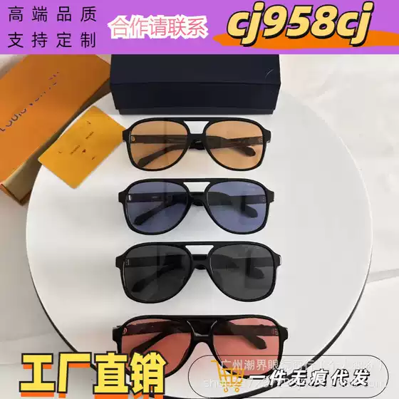 Donkey home 2025 new sunglasses sunglasses box metal sunshade retro men and women classic fashion Z2866U