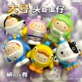 Large headband egg boy [11cm] various mixed hair styles in mesh bag