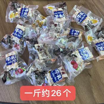 Zhizhen Dairy Fresh Milk Pie Weighs 1kg in Bulk About 26 Milk-Containing Solid Molded Products Inner Mongolia Specialty