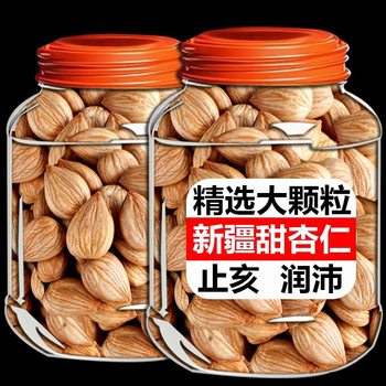Xinjiang Cooked Almonds, Large Original Flavor, No-Wash Sweet Almonds, Fried Fresh Shelled Almonds, Canned New Goods