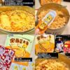 Yili Instant Noodles Cheese Sticks 54g Instant Noodles Partner Noodles Cheese Cheese Snacks Ready-To-Eat Room Temperature Baked Cheese Sticks