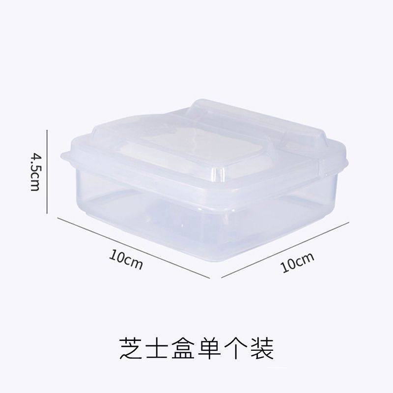 Hot-Selling Storage Box for Refrigerator Food, Cheese Preservation Box, Fruit Preservation Flip-Top Butter Block Storage Box