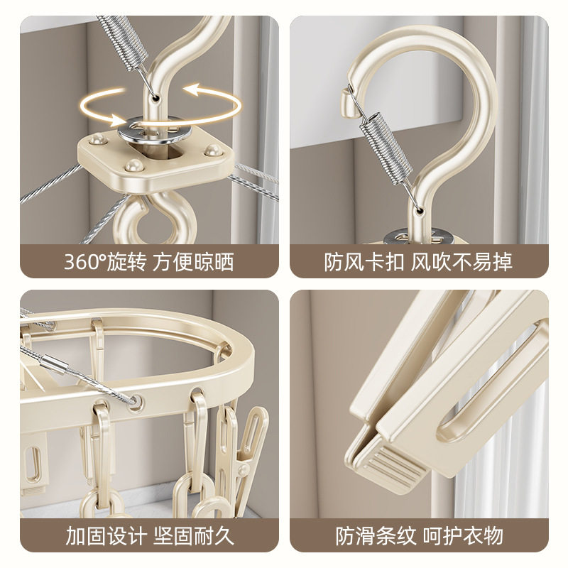 Milky White Aluminum Alloy Sock Drying Rack for Home Balcony, Stainless Steel Drying Rack with Multiple Clips for Underwear and Clothes