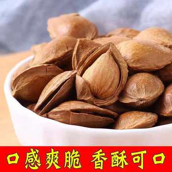 Open-Ended Thin-Shelled Almonds, Hand-Peeled Almond Nuts, Small White Apricot Dried Fruit Snacks, Hand-Peeled Nuts for the New Year and Holidays