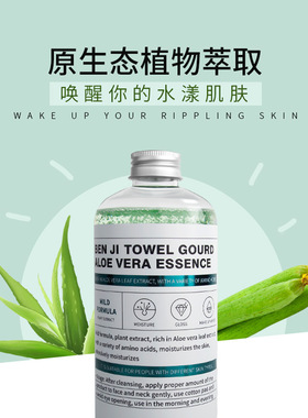 保加利亚大马士革玫瑰纯露500ml金盏花爽肤水芦荟丝瓜水精华保湿