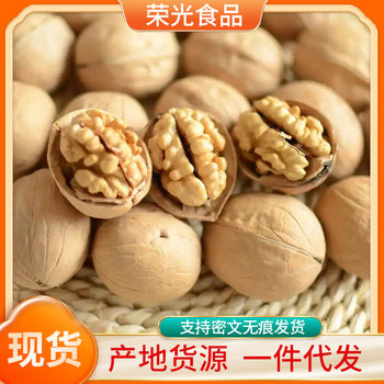 Freshly Available Walnut Hand-Peeled Nut Snacks, New Thin-Skinned Walnuts for Children and Pregnant Women, Baked in Xinjiang