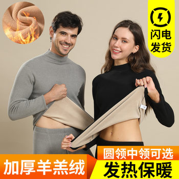 Direct Sale Men's Camel Wool Thermal Underwear Set, Fleece-Lined and Thickened, Winter Thermal Base Layer Set