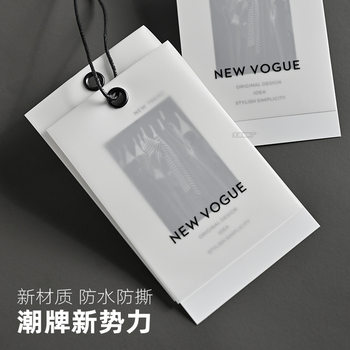 Clothing Tag Card, Simple and Fashionable Brand Label Tag, Synthetic Paper, Translucent Soft Glue, Tear-Proof Pvc Waterproof Tag