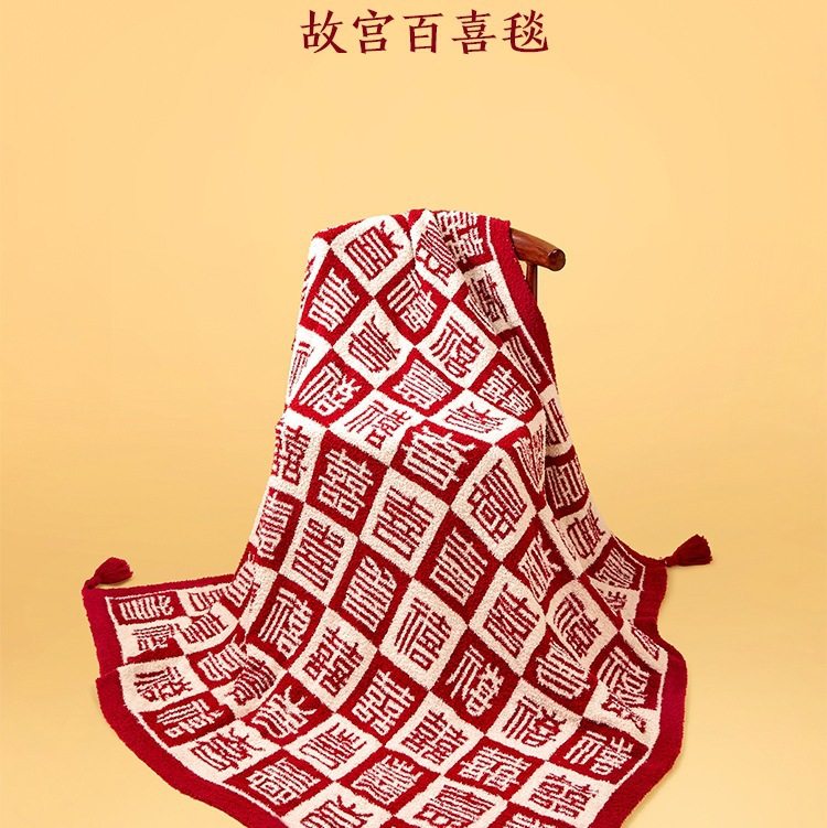 Wedding Celebration Blanket for Newlyweds, Engagement Sofa Blanket, Nap Blanket, Creative Festive New Home Moving Blanket, Throw Blanket Gift