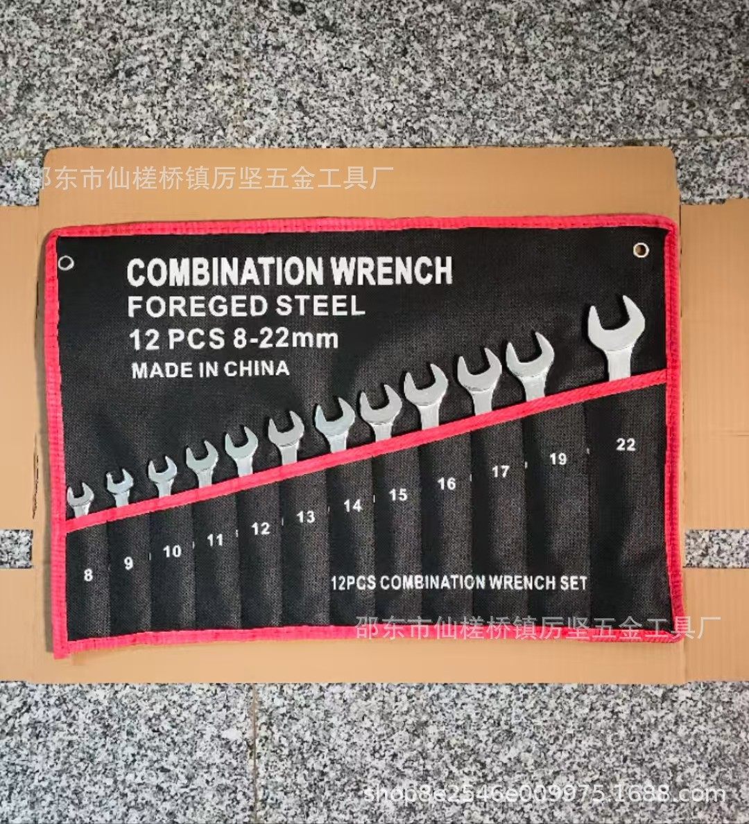 两用扳手套装全套开口梅花手动扳手凸筋镀铬五金工具大全厂家工厂