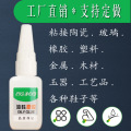 seller product image