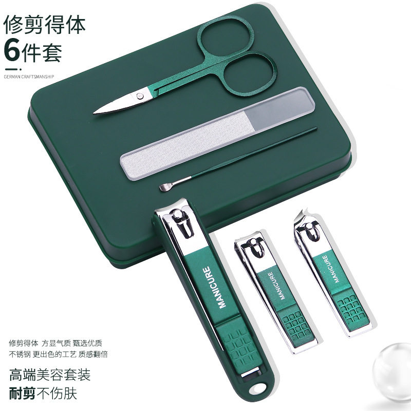 New carbon steel dark green 6-piece nail clippers suit nail tools portable large anti-splash nail clippers suit