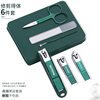 New carbon steel dark green 6-piece nail clippers suit nail tools portable large anti-splash nail clippers suit