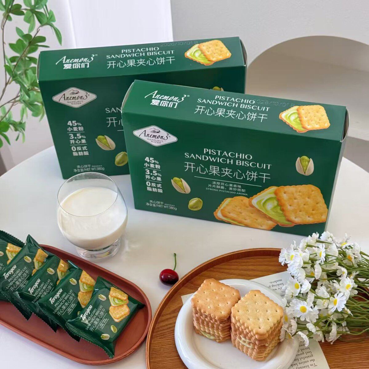 328Ganemon3 Love You Hazelnut Chocolate Flavor Sandwich Biscuits Chocolate Filled Sandwich Biscuits