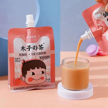 Muzi tea Net Red low fat instant drink-free milk tea breakfast bag low sugar whole fat milk afternoon student milk tea