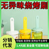 Oil Brush Without Odor with Bottle 1-Piece Kitchen Dust-Proof Household Silicone High Temperature Resistant Edible Brush Barbecue Oil Brush