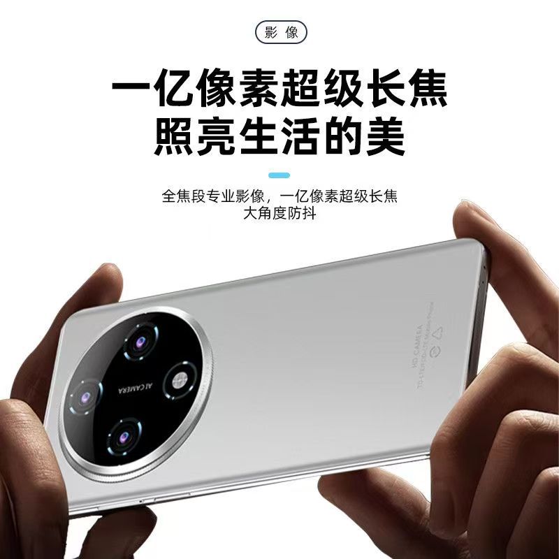 New X200Pro Curved Screen Smartphone Fingerprint Dual Sim 7.9inch Large Screen Android Phone Manufacturer Direct Sale