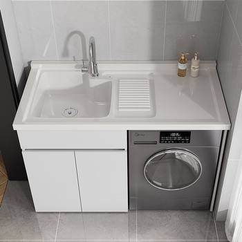 Honeycomb Aluminum Balcony Laundry Cabinet Companion Combination Drum Washing Machine Cabinet Integrated Laundry Sink with Washboard