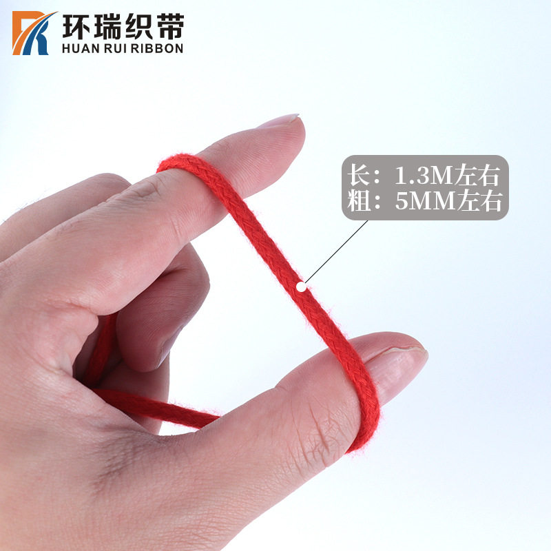 Huanrui Ribbon 5MM130CM Metal Oral Trouser Waist Drawstring Color Hat Rope Sweatshirt Rope