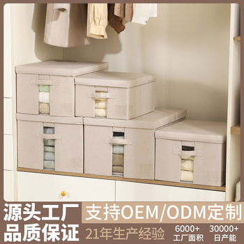Storage Box Household Fabric Wardrobe Storage Box Storage Box Cationic Foldableable Clothes Storage Box Storage Box