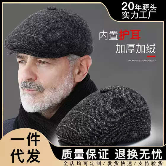 New British Vintage Bailey Hat Autumn and Winter Men's Ear Protectors Cap Plaid Forward Cap Outdoor Old Man Hat