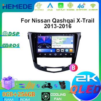 Suitable for Nissan 13-16 X-Trail Car Dvd Navigation Android Large-Screen Navigation Carplay Navigation All-In-One Machine