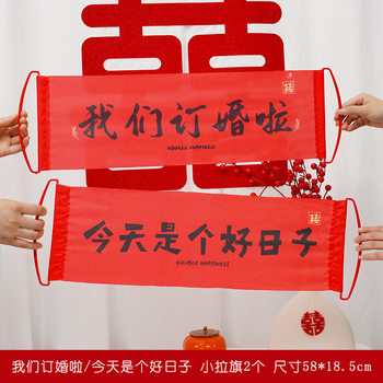 Wedding card receiving banner photo props bride bridesmaid group decoration decoration decoration wedding engagement supplies