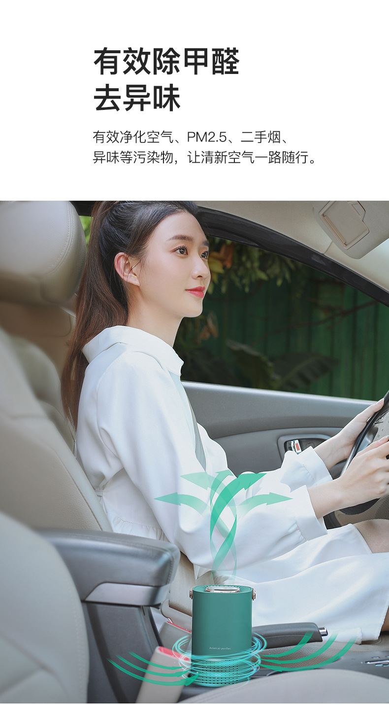 迷你空气净化器-最后一版_10.jpg