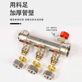 Клапан водоотделителя для подогрева пола Jinniu аксессуары для водоотделителя для подогрева воды четырехходовой крупнотоннажный водоотделитель полный комплект для внешней торговли оптом