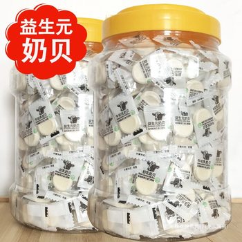 Milk Tablets Individually Packaged Candy Wholesale Sucrose-Free Kidsren's Snacks Prebiotic Tablets High Calcium Milk Shell Cow Colostrum Dry Eating