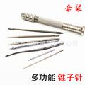 seller product image