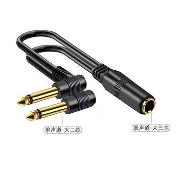 6.35mm Large Three-Core Female to Double Large Two-Core 1-to-2 Audio Cable 6.3Sp-2*6.3Mono Mixer Cable