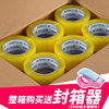 White Transparent tape express packaging sealing adhesive cloth large roll sealing tape adhesive paper wide sealing tape wholesale