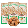 Three Squirrels Almonds 185G/Bag Casual Hand-Peeled Almond Snacks Nuts and Dried Fruits Crispy