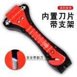 Автомобильный молоток безопасности, многофункциональный аварийный молоток, аварийно-спасательный молоток для самостоятельного вождения автомобиля, автомобильный спасательный молоток, оптовая продажа на месте