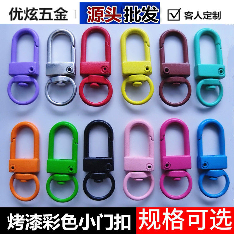 Wholesale Jewelry Buckle Zinc Alloy Keychain Paint 3-Point Dog Buckle Rotating Quick-Hook Shrimp Lobster Buckle Colorful Door Buckle
