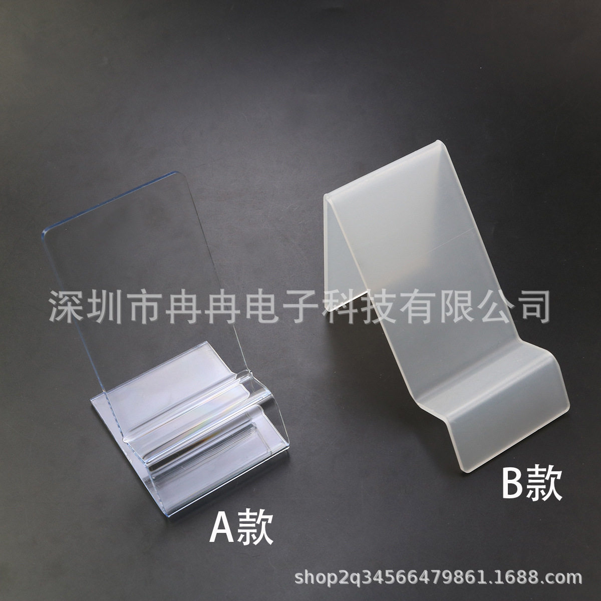 Universal transparent acrylic display small boutique rack mobile phone base game machine handle display rack digital display rack