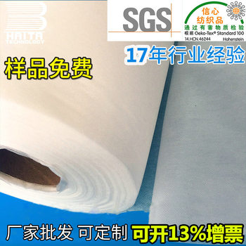 Factory supply 30g cold water soluble non-woven fabric garment embroidery cold water soluble non-woven fabric industrial water soluble paper wholesale