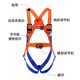 High-altitude work safety belt European-style belt (with buffer) electrician full-body five-point anti-falling double-back safety rope