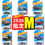 Тележка Hot Wheels 26-метровая серийная гоночная Ferrari F1 Mercedes-Benz Audi Toyota модель легкосплавного автомобиля C4982