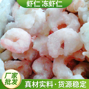 Crystal Shrimp Manufacturers Supply Fresh Frozen Single-Frozen Shrimps Without Ice and Shelled Live Shrimps