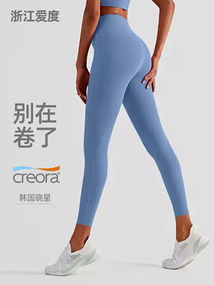 Aido Women's Yoga Pants Bare Feeling High Waist Butt Lifting Workout Leggings with Cuff Fitness Pants Anti-Rolling Yoga Clothes Trousers