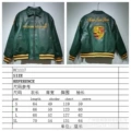 Rc1117 green