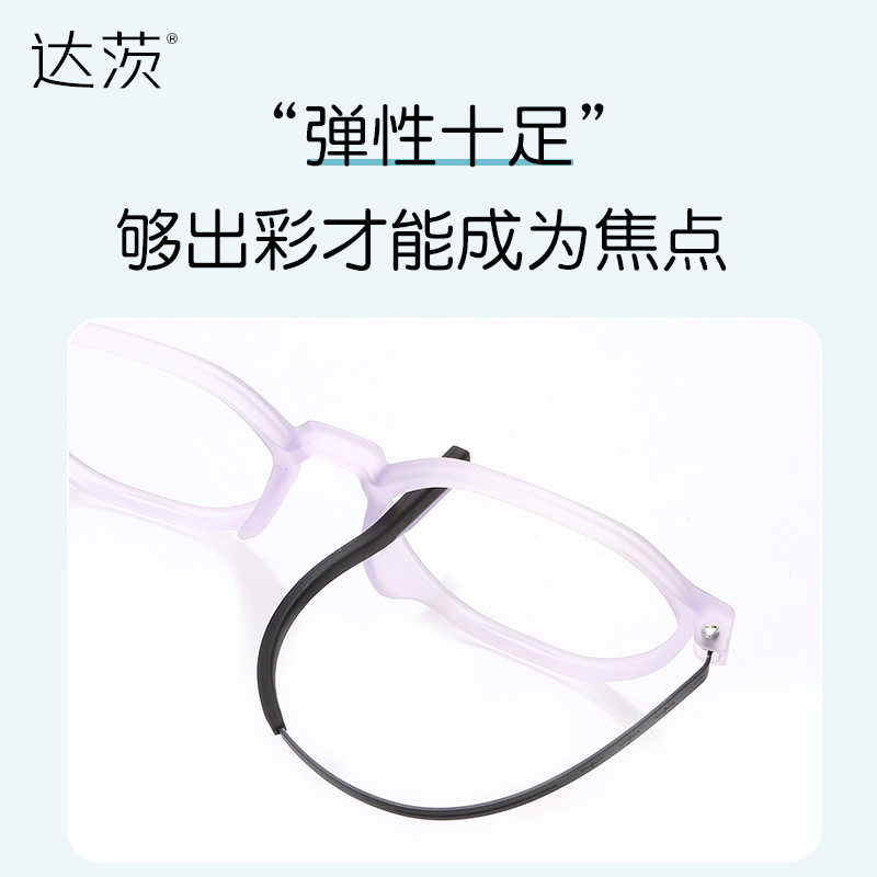 Rubber titanium polygonal glasses frame glasses frame for men and women with big face slimming glasses frame wholesale 88040