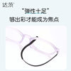Rubber titanium polygonal glasses frame glasses frame for men and women with big face slimming glasses frame wholesale 88040