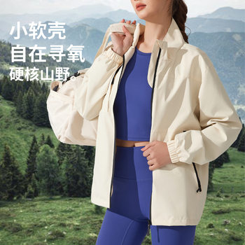 New Windproof Waterproof Anti-fouling Loose Collar Breathable Charge Clothes Casual Hiking Camping Outdoor All-match Mountaineering Suit