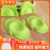 Dumpling Making Tool Flower Shape Creative Household Dumpling Skin Mold Tool Dumpling Set Tool