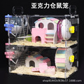 seller product image