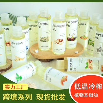 Cross-Border Supply of Coconut Oil, Coconut Oil Body Base Oil, Full Range of Foreign Trade Skin Care Essential Oils for Massage
