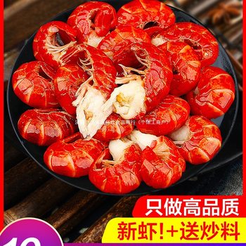 Frozen Live Crayfish Tails Without Ice Coating, Premium Large Shrimp Balls, Fresh Frozen Wholesale, Whole Box